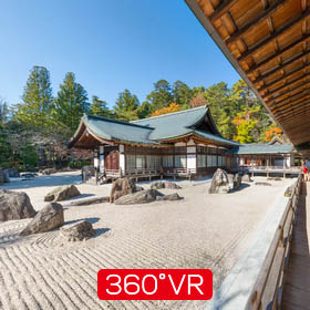金刚峰寺 高野山轻vr全景旅游助手 指尖上